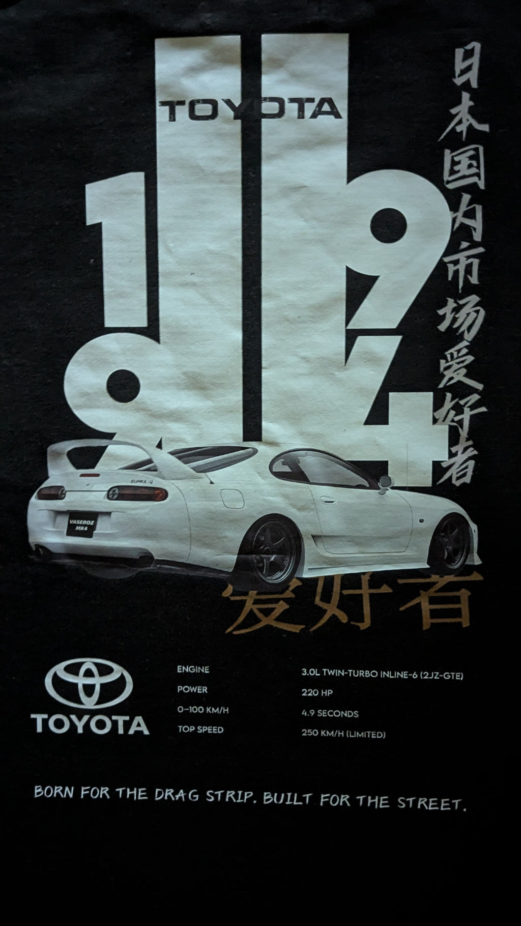 Supra "Legend of the Street" Dropshoulder Tee